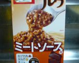 ｖｖワタリガニのトマトパスタｖｖ作り方3写真