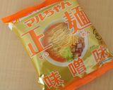 胃に優しく美味♪なめこみぞれ味噌ラーメン作り方1写真