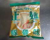 冬の葱は甘くて美味しい～豚骨ラーメン～作り方1写真