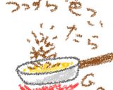 舞茸の炊き込みご飯作り方5写真