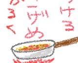舞茸の炊き込みご飯作り方7写真