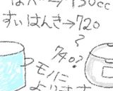 舞茸の炊き込みご飯作り方10写真