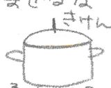 舞茸の炊き込みご飯作り方14写真