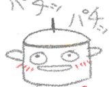 舞茸の炊き込みご飯作り方16写真