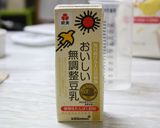 バター２５g！！卵なし！！クッキー！！作り方7写真