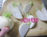 塩麹。【蕪と大根の粕漬け】作り方1写真