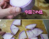 塩麹。【蕪と大根の粕漬け】作り方3写真