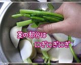 塩麹。【蕪と大根の粕漬け】作り方5写真