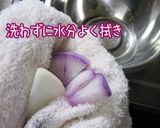 塩麹。【蕪と大根の粕漬け】作り方9写真