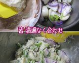 塩麹。【蕪と大根の粕漬け】作り方11写真