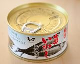 イワシ丼作り方1写真