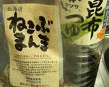 春菊のねこぶまんまお浸し♪作り方1写真