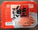 鮭玉トースト作り方1写真