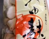 ゆかさんの★チーズinハンバーグ★作り方2写真
