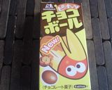 ☆HBで チョコボール IN パン☆作り方1写真