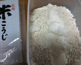 塩麹作り方1写真
