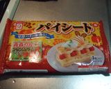 手作りいちごジャムdeいちごパイ♥作り方7写真