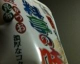 マルコメ謹製キャベ玉炒め作り方3写真