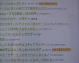 花巻作り方11写真