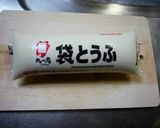 キムチ奴作り方1写真