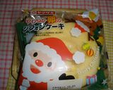 シーザー★シフォンサラダ作り方4写真