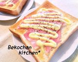 ＊うまうま★トースト＊作り方6写真