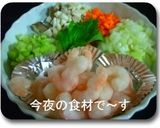 「カルローズでお腹に優しいリゾット」作り方1写真