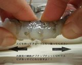 ➏　くるっと丸まらない♫海老フライ　➏　作り方2写真
