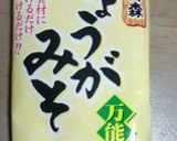 モミの木のはんぺんで、クリスマスはおでん作り方4写真