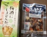 梅酒にしませんか。で、クリスマスケーキ♬作り方1写真
