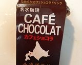 ショコラコーヒー小豆プリン作り方5写真