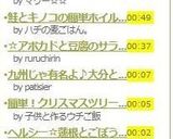 きらきら☆可愛い☆ステンドグラスクッキー作り方13写真