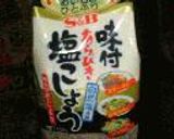 アジアン☆オムライス作り方14写真