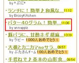 バター４０グラム！簡単サクサククッキー作り方9写真