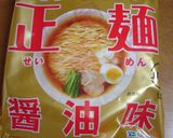 ちょっぴりおとなの肉そば♡♥醤油ラーメン作り方1写真