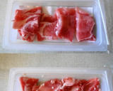 塩麹豚肉とちぢみ法蓮草の中華風香り炒め作り方1写真