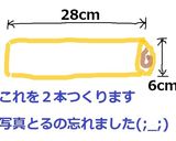 一口カステラのクラムで作る❍ロールパン❍作り方6写真