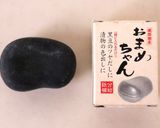 アイディアおせち！～赤ワイン風味黒豆～作り方1写真