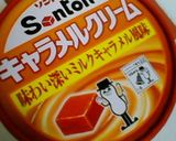 ＨＢ☆キャラメルくるみパン作り方3写真