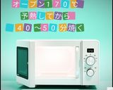 ウィークエンドシトロン作り方9写真