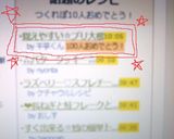 覚えやすい☆ブリ大根作り方8写真