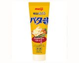 バジルバター作り方3写真