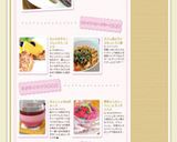 BerryVeryBerryムース作り方11写真