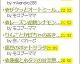 冬至のおやつに☆カボチャ団子作り方7写真
