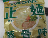 焼きそば風とんこつ焼きラーメン♪♪作り方3写真