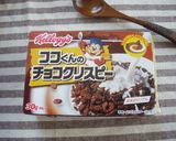 バナナ☆チョコシリアル☆ヨーグルト作り方3写真