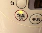 炊飯器を使ったおでん作り方6写真