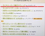 ライスペーパーで餃子スティック作り方6写真
