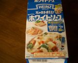 残ったいくらでクリームパスタ温玉添え作り方5写真