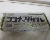 ココナッツクッキーの美味しい食べ方♡作り方3写真